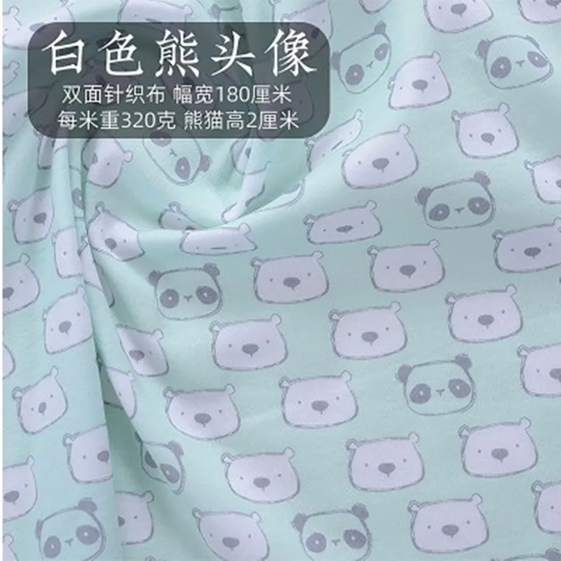 白底熊头像A