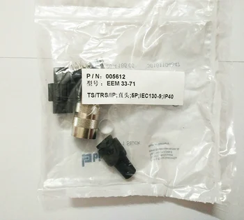 Connector EEM33-71
Connector EEM33-71