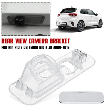 Car Parking Rear View Camera Bracket License Plate Cover Case Housing For Kia Rio 3 UB Sedan Rio 2 JB 2009 2010 2011 2012 - 2016
Car Parking Rear View Camera Bracket License Plate Cover Case Housing For Kia Rio 3 UB Sedan Rio 2 JB 2009 2010 2011 2012 - 2016