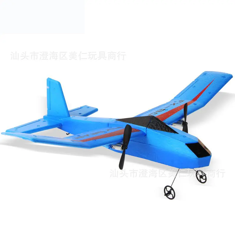 2.4G Glider Foam Remote Control Aircraft Two-way Aviation Model Airplane EPP Fixed-Wing Toy
2.4G Glider Foam Remote Control Aircraft Two-way Aviation Model Airplane EPP Fixed-Wing Toy