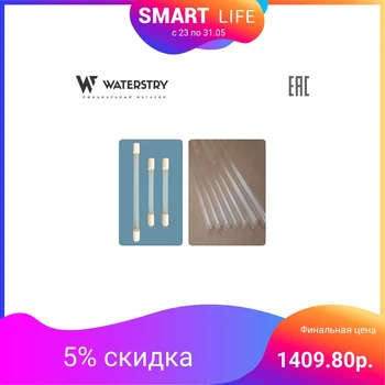 Sterilizer lamp Waterstry UVLite12GPM 55W 925mm uv sterilizer water sterilizer
Sterilizer lamp Waterstry UVLite12GPM 55W 925mm uv sterilizer water sterilizer
