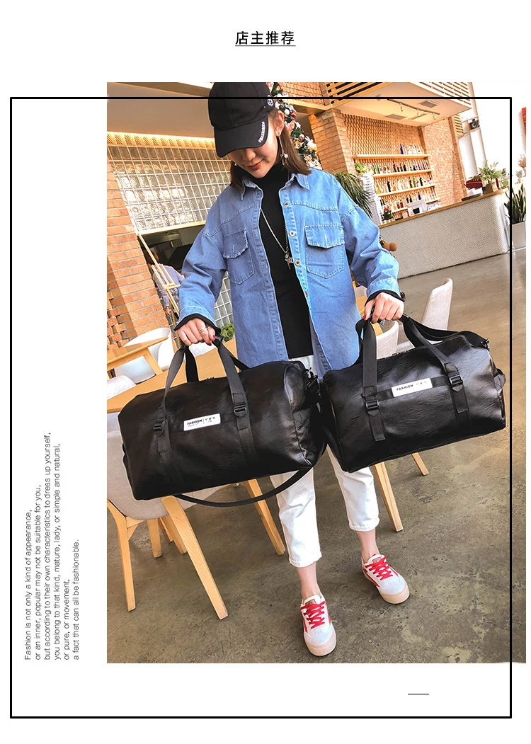 Travel bag Men's PU Waterproof hand-held Travel bag Men's Independent shoes Fitness bag
Travel bag Men's PU Waterproof hand-held Travel bag Men's Independent shoes Fitness bag