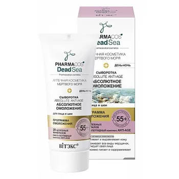 Витекс Сыворотка 55+ Absolute Anti-age Абсолютное омоложение день-ночь для лица и шеи Pharmacos Dead Sea
Витекс Сыворотка 55+ Absolute Anti-age Абсолютное омоложение день-ночь для лица и шеи Pharmacos Dead Sea