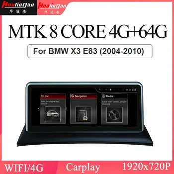 Hualingan For BMW-X3 E83 (2004-2010) 10.25" Touch Screen Android System Navigation GPS Multimedia 4G WIFI CarPlay
Hualingan For BMW-X3 E83 (2004-2010) 10.25" Touch Screen Android System Navigation GPS Multimedia 4G WIFI CarPlay