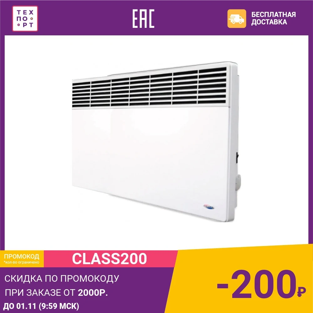 Конвектор Aeronik C 25M | Бытовая техника