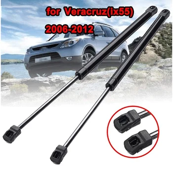2Pcs Front Hood Lift Support Boost Strut Shock Gas Charged Damper for Hyundai Veracruz Ix55 2006-2012
2Pcs Front Hood Lift Support Boost Strut Shock Gas Charged Damper for Hyundai Veracruz Ix55 2006-2012