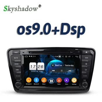 DSP IPS Android 9.0 2GB + 16G 4core BT 5.0 Wifi GPS Map camera OBD Car DVD Player RDS Radio For VW Skoda Octavia 2014 2015 2016
DSP IPS Android 9.0 2GB + 16G 4core BT 5.0 Wifi GPS Map camera OBD Car DVD Player RDS Radio For VW Skoda Octavia 2014 2015 2016