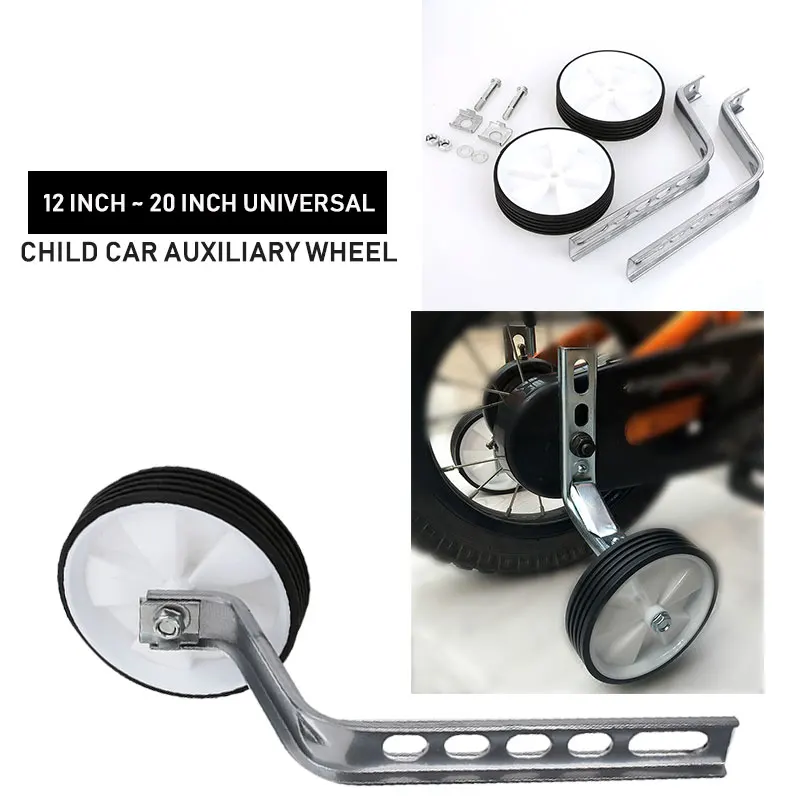 White 2 Set Durable Bike Training Wheels Accessories 12/14/16/18/20'' Kids Training Wheels Universal Bicycle Safety Cycling
White 2 Set Durable Bike Training Wheels Accessories 12/14/16/18/20'' Kids Training Wheels Universal Bicycle Safety Cycling