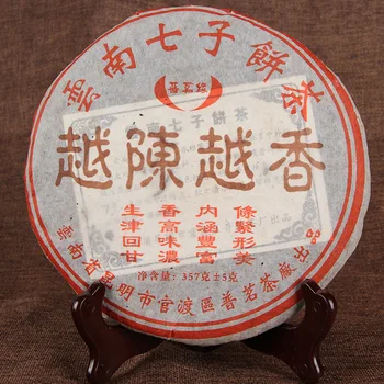 357g Chinese Anxi Tiekuanyin Tea Fresh Green Oolong Tea Weight loss Tea BeautyPrevent Atherosclerosis Cancer Prevention Food
357g Chinese Anxi Tiekuanyin Tea Fresh Green Oolong Tea Weight loss Tea BeautyPrevent Atherosclerosis Cancer Prevention Food