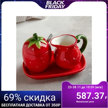 Serving set "Strawberry", 2 pcs: milk jug 150 ml, sugar bowl with a spoon 150 ml
Serving set "Strawberry", 2 pcs: milk jug 150 ml, sugar bowl with a spoon 150 ml