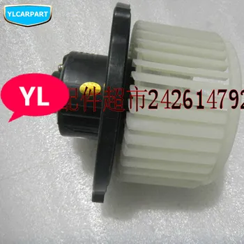 For Geely SC7,Prestige,SL,FC,Vision,GC7,Car conditioning blower motor fan
For Geely SC7,Prestige,SL,FC,Vision,GC7,Car conditioning blower motor fan