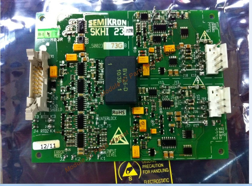 SKHI23-