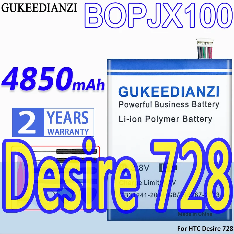 Аккумулятор GUKEEDIANZI BOPJX100 (728) 4850 мАч для HTC Desire 728 мобильный телефон сменный