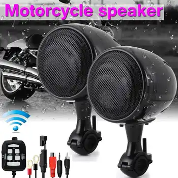300W Waterproof 5.0 Motorcycle Speakers Audio Stereo Speaker Amplifier System with bluetooth Function ATV Sound System
300W Waterproof 5.0 Motorcycle Speakers Audio Stereo Speaker Amplifier System with bluetooth Function ATV Sound System