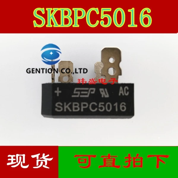 10 шт. SKBPC5016 50 а/1600 в, трехфазный фотомост, свая пяти футов, фотоэлемент 100% новый и оригинальный
10 шт. SKBPC5016 50 а/1600 в, трехфазный фотомост, свая пяти футов, фотоэлемент 100% новый и оригинальный