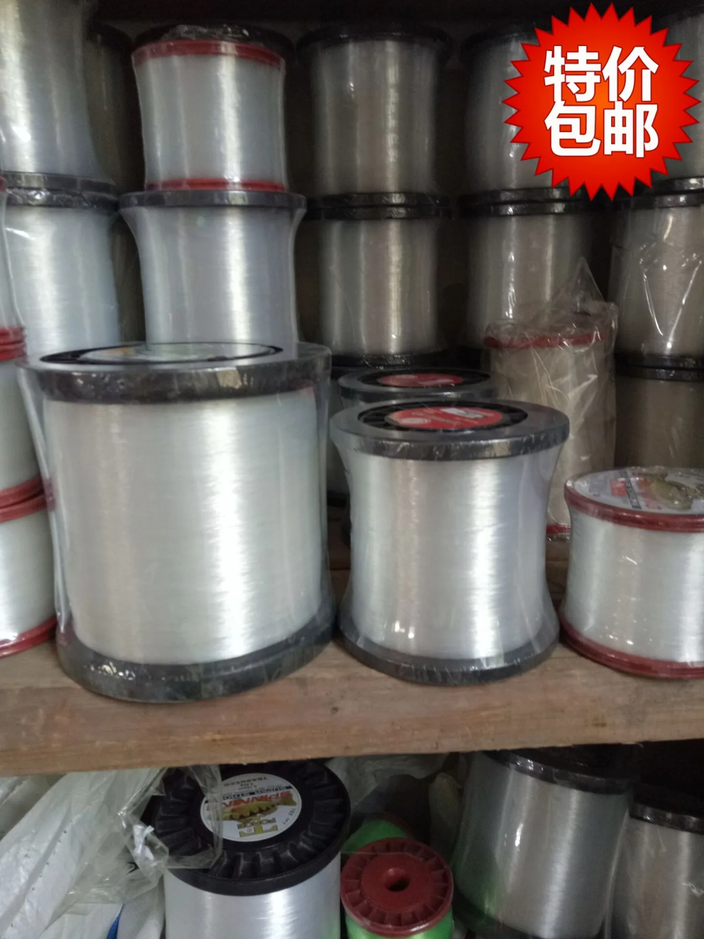 Import Fishing Line, Braided Fishing Line, Monofilament Line, Fishing Net Thread, Glue Silk Ribbon, Net Weight Two Jins, Fishing
Import Fishing Line, Braided Fishing Line, Monofilament Line, Fishing Net Thread, Glue Silk Ribbon, Net Weight Two Jins, Fishing