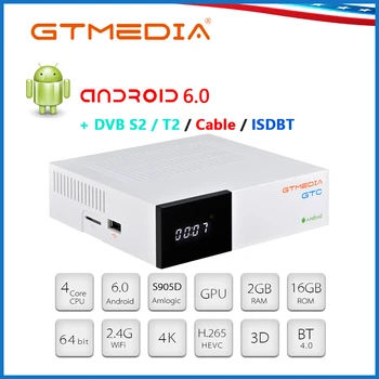 GTMEDIA GTC Smart TV Box DVB-S2/T2/Cable support IPTV for GTPlayer,Built-in WiFi 3D 4K Network Media Player ACM Android TV Box
GTMEDIA GTC Smart TV Box DVB-S2/T2/Cable support IPTV for GTPlayer,Built-in WiFi 3D 4K Network Media Player ACM Android TV Box