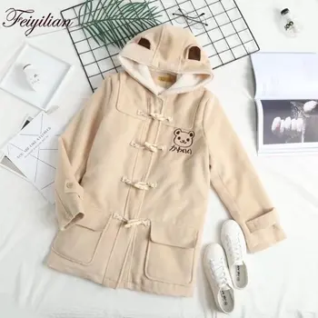 Japanese soft sister bear embroidery thickened horn buckle long woolen coat female students winter new cashmere coat
Japanese soft sister bear embroidery thickened horn buckle long woolen coat female students winter new cashmere coat