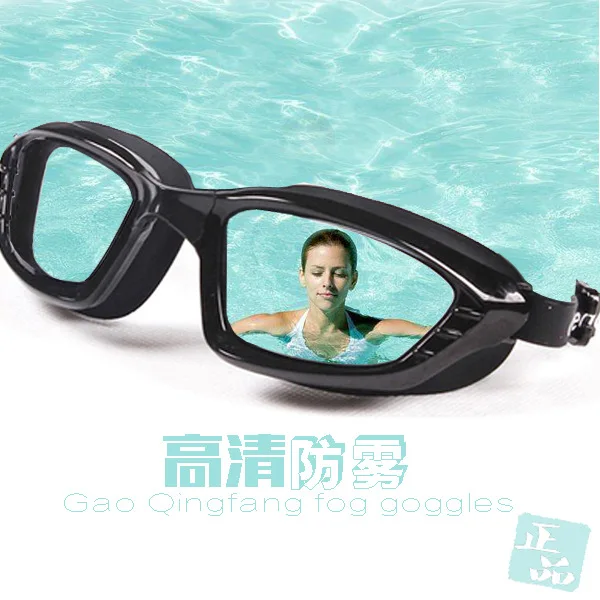 Large Frame High-definition Goggles Waterproof Anti-fog Adult Men And Women's Comfortable Swimming Goggles Naples Eye Goggles
Large Frame High-definition Goggles Waterproof Anti-fog Adult Men And Women's Comfortable Swimming Goggles Naples Eye Goggles