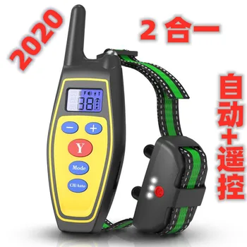 2020 Dog Trainer Amazon Hot Sale Remote Control Bark Stop Pet Training Collar Charging Waterproof Electric Shock Vibration
2020 Dog Trainer Amazon Hot Sale Remote Control Bark Stop Pet Training Collar Charging Waterproof Electric Shock Vibration