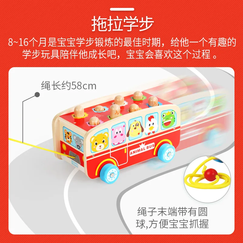 Children Early Education Wooden Tractors Beat Stakes Game 1-2-3-Year-Old Educational Fun Animal Play Hamster Toy
Children Early Education Wooden Tractors Beat Stakes Game 1-2-3-Year-Old Educational Fun Animal Play Hamster Toy