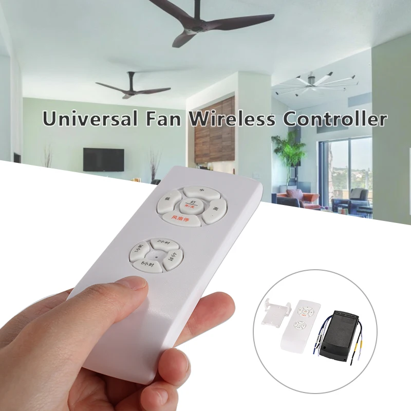 Remote Control Telecontrol Convenient Creative Ceiling Fan Wireless Lights Key Switch Wireless Control Wind Speed Home Receiver
Remote Control Telecontrol Convenient Creative Ceiling Fan Wireless Lights Key Switch Wireless Control Wind Speed Home Receiver