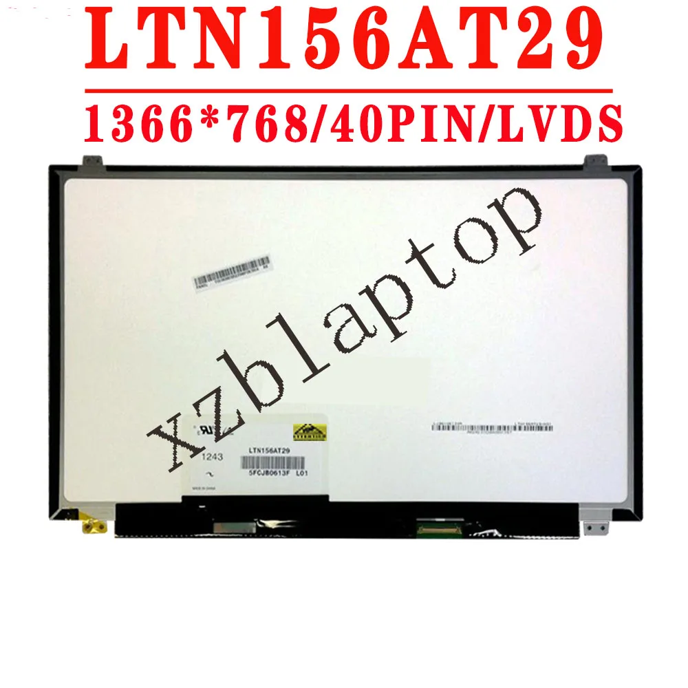 15,6 ''40 штифтов LCD LTN156AT20 LTN156AT30 LTN156AT35 B156XW03 LP156WHB TLB1 ЖК-экран для Lenovo/HP/DELL/Asus/Acer /Fujitsu e753
15,6 ''40 штифтов LCD LTN156AT20 LTN156AT30 LTN156AT35 B156XW03 LP156WHB TLB1 ЖК-экран для Lenovo/HP/DELL/Asus/Acer /Fujitsu e753