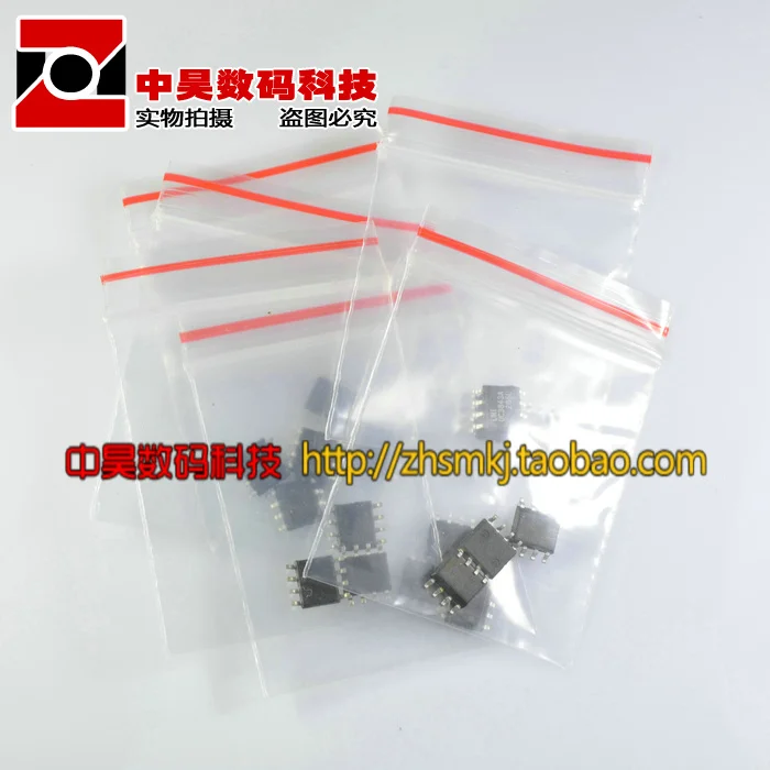 6 kinds of UC patch series 3842384338443845 power chip package each of the 3 a total of 18
6 kinds of UC patch series 3842384338443845 power chip package each of the 3 a total of 18
