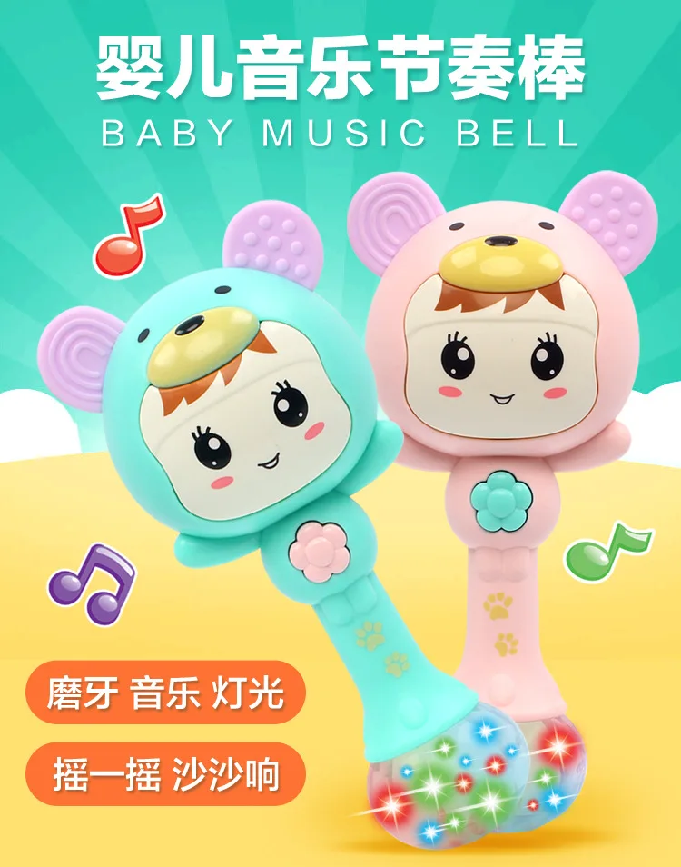 

Baby Music Rhythm Stick Gutta-percha ringing bell Music Funny Educational Mobiles Toys Birthday Gifts
