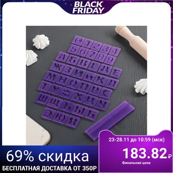 Set of stamps for marzipan and dough "Russian alphabet, numbers", 43 pcs with holder, letter 3 cm
Set of stamps for marzipan and dough "Russian alphabet, numbers", 43 pcs with holder, letter 3 cm