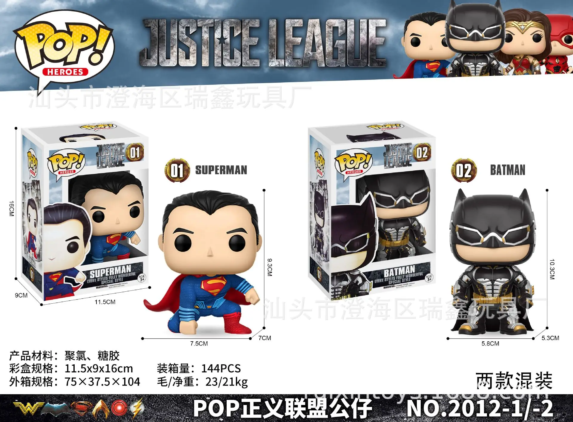Made in China Funko-Pop Doll Wonder Woman DC Justice League Flash Batman Garage Kit Decoration
Made in China Funko-Pop Doll Wonder Woman DC Justice League Flash Batman Garage Kit Decoration