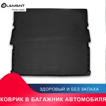 высококачественный противоскользящий жиронепроницаемый коврик в багажник для HONDA Pilot, 01/2016->, длин., 1 шт. (полиуретан)
высококачественный противоскользящий жиронепроницаемый коврик в багажник для HONDA Pilot, 01/2016->, длин., 1 шт. (полиуретан)