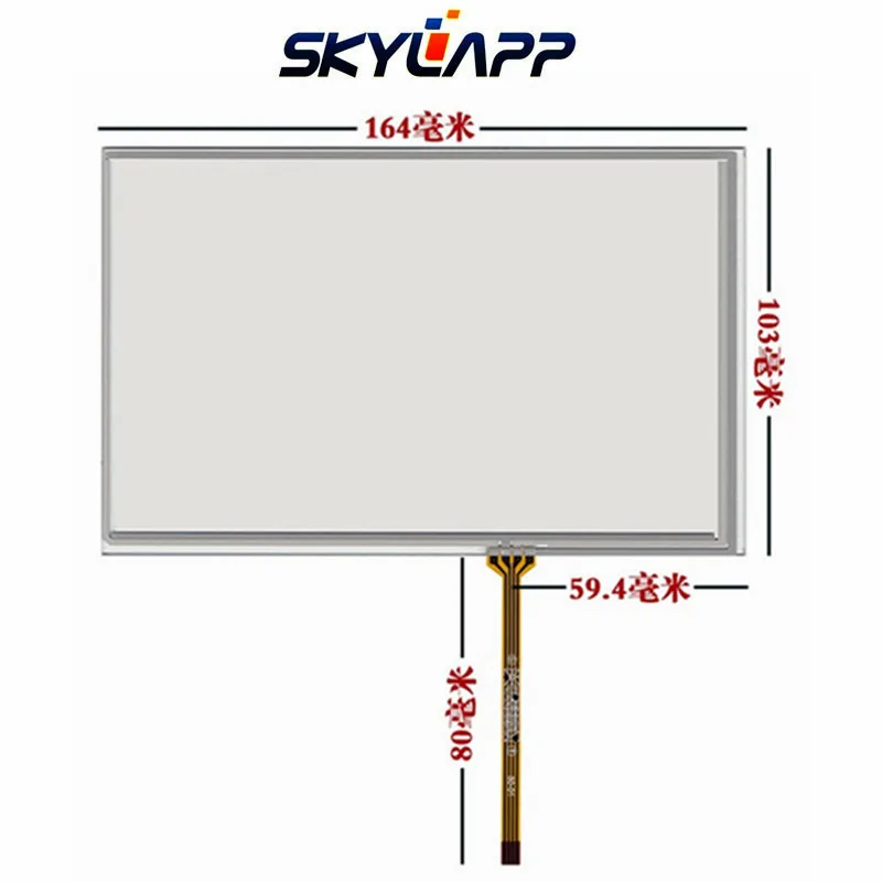 

New 7.1"Inch TouchScreen 164mm*103mm For TM070RDH01/C070VW03 V0 Resistance Touch Panel Screen Glass Digitizer Repair Free Post