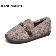 KANGNAI Winter Women Shoes Fur Warm Round Toe Slip-On Loafers Female Soft Flats Fur Snow Shoes
KANGNAI Winter Women Shoes Fur Warm Round Toe Slip-On Loafers Female Soft Flats Fur Snow Shoes