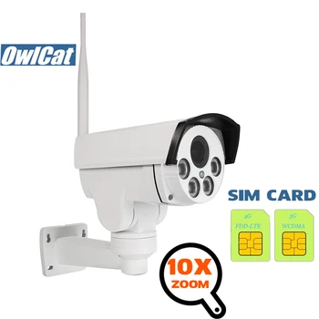 

OwlCat HD Sony 2MP 5MP Outdoor Bullet IP Camera Wifi PTZ 5X 10X Zoom 3G 4G SIM Card Camera Wireless Hotspot MiFi Motion Audio