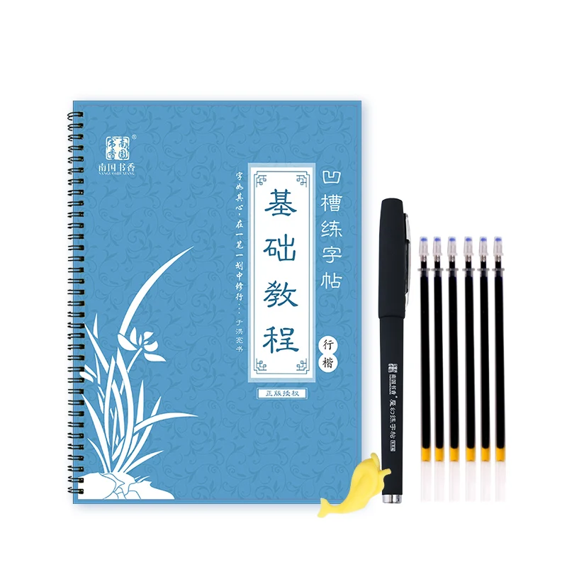 5 Books 7000 Word Pen Copybook Adult Practice Regular Script Running Hard Calligraphy Libros Book Livres Quaderno Livros Libro
5 Books 7000 Word Pen Copybook Adult Practice Regular Script Running Hard Calligraphy Libros Book Livres Quaderno Livros Libro