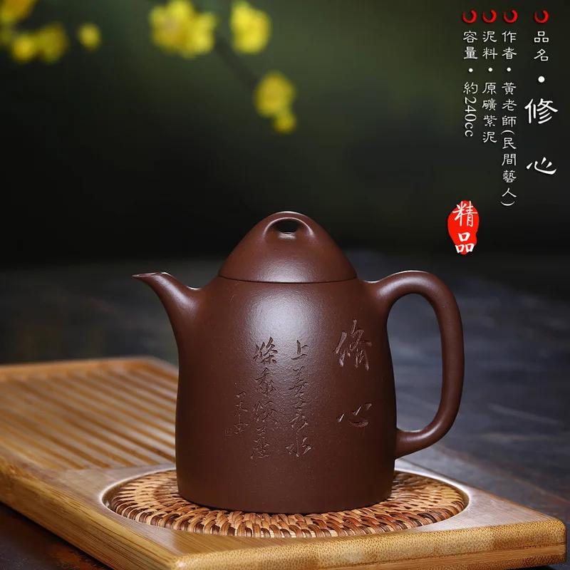 recommended famous artists all hand Qin Quan waiting heart pot of run of mine ore purple clay teapot tea wholesale
recommended famous artists all hand Qin Quan waiting heart pot of run of mine ore purple clay teapot tea wholesale