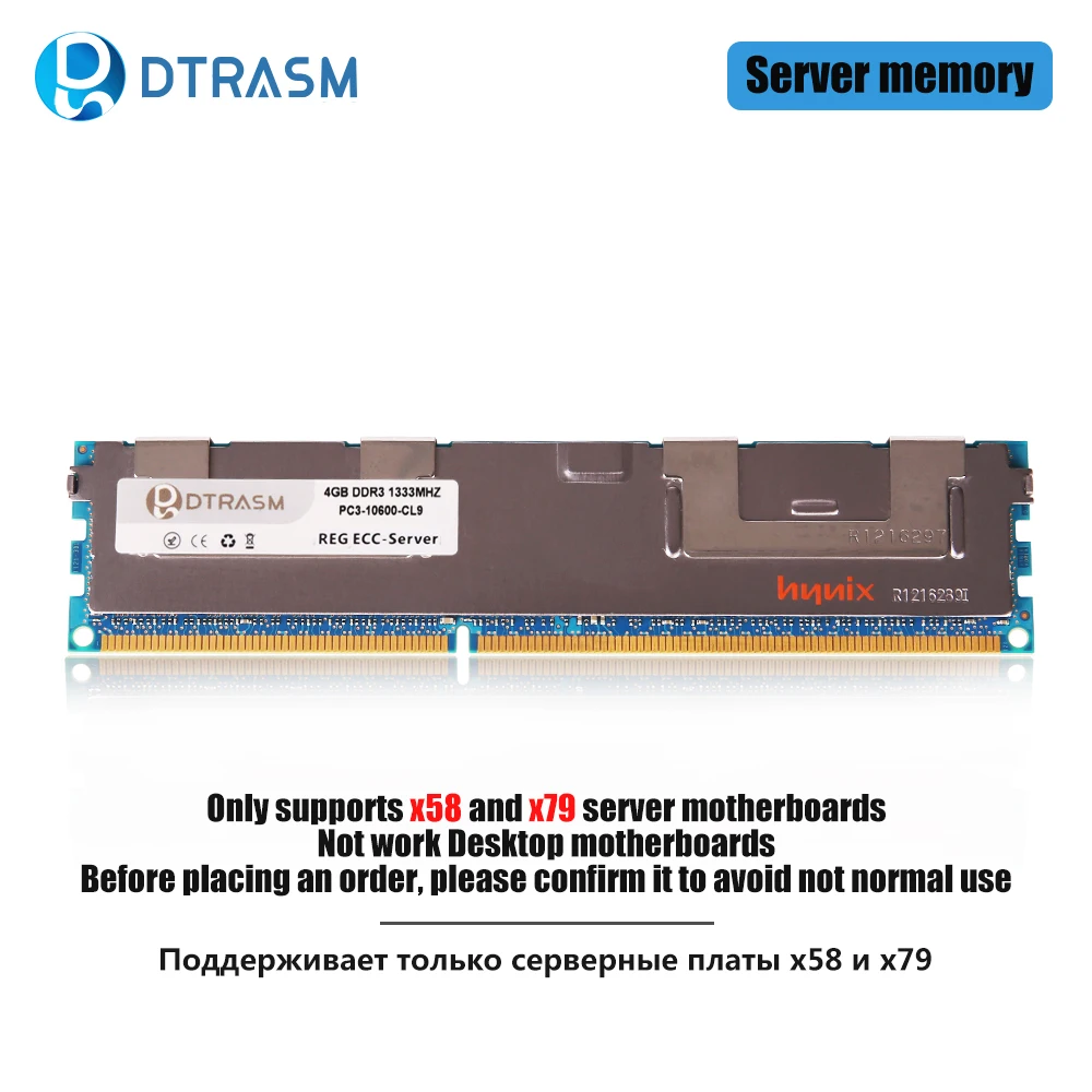 DTRASM DDR3 4GB REG ECC server memory 1333MHz REG ram only supports X58 X79 motherboard
DTRASM DDR3 4GB REG ECC server memory 1333MHz REG ram only supports X58 X79 motherboard