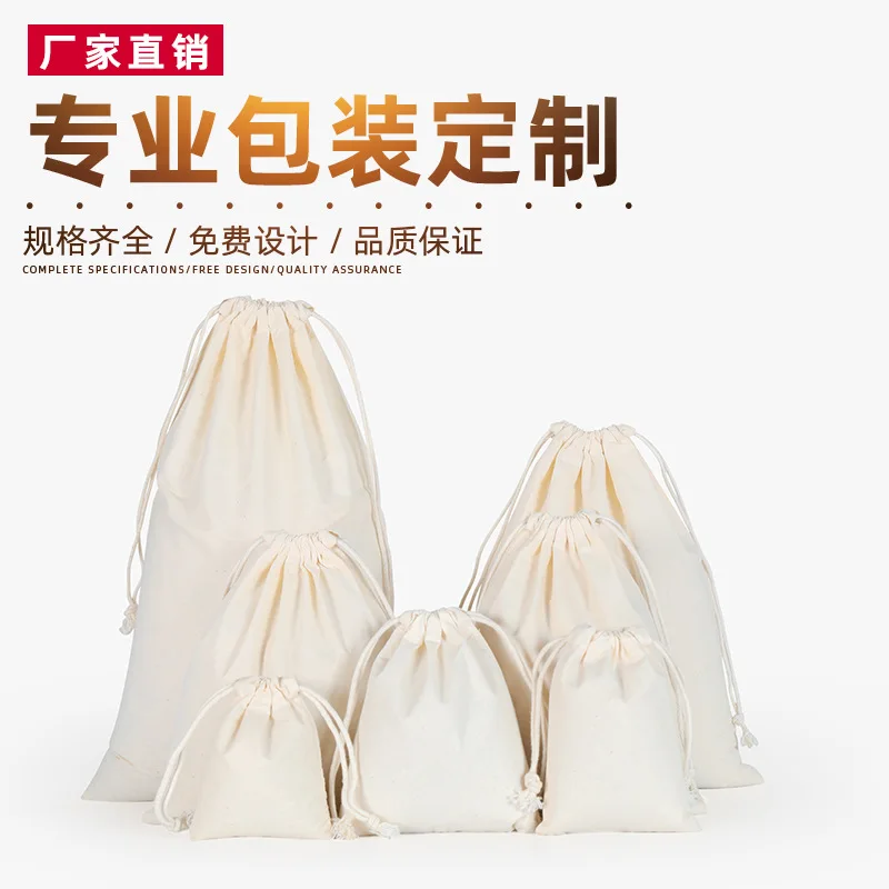 Diablement Fort Bag Drawstring Bag Large Capacity Flour Pure Cotton Rice Bags Large Size Drawstring Small Storage Bag Customizab
Diablement Fort Bag Drawstring Bag Large Capacity Flour Pure Cotton Rice Bags Large Size Drawstring Small Storage Bag Customizab