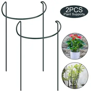 2pcs Half Round Plant Support Ring Garden Tool Solid Steel Rust Semi-Circular Plant Border Support Wire Hoop Plant Support Frame
2pcs Half Round Plant Support Ring Garden Tool Solid Steel Rust Semi-Circular Plant Border Support Wire Hoop Plant Support Frame