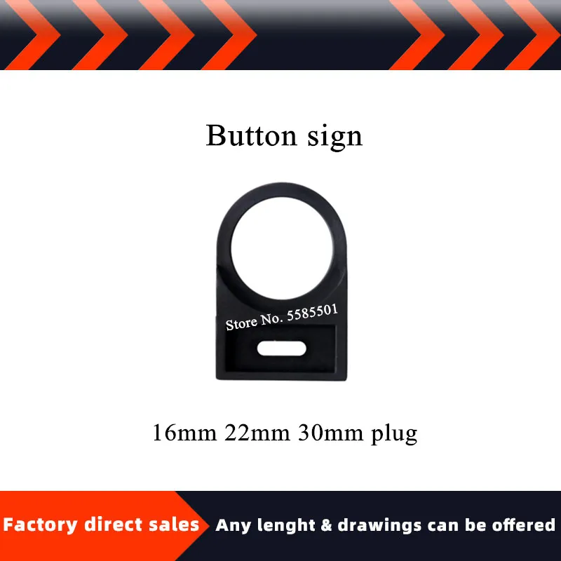 Factory direct high-quality button signage frame 16mm 22mm 30mm plug-in 100/bag | Обустройство дома