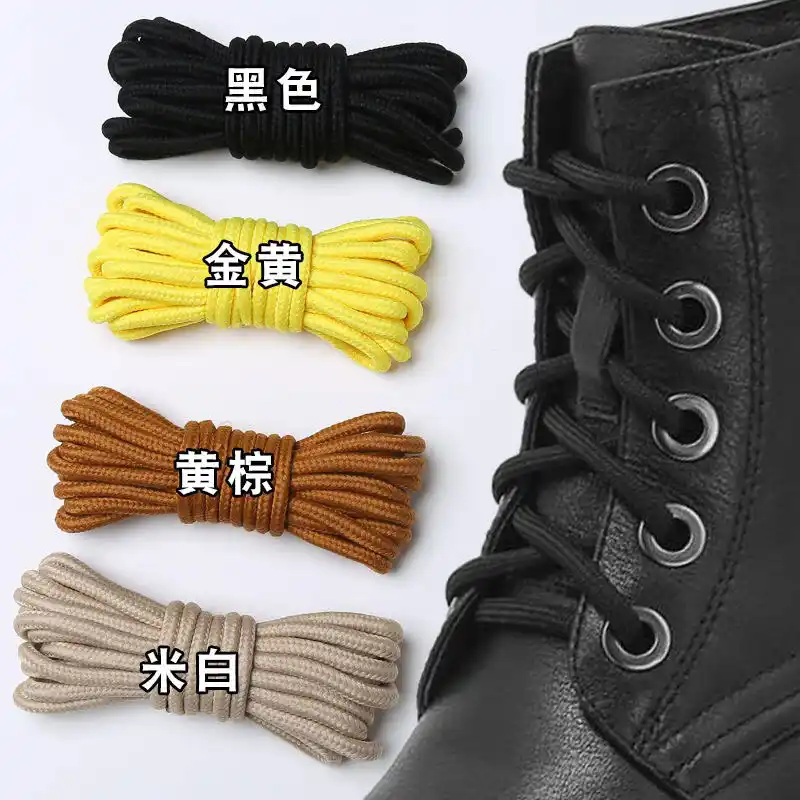 extra long shoelaces for boots
