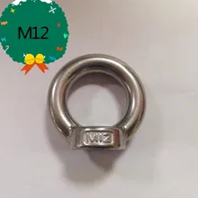 M12, 304 Stainless Steel Lifting Eye nut for Cable Rope Lifting
M12, 304 Stainless Steel Lifting Eye nut for Cable Rope Lifting