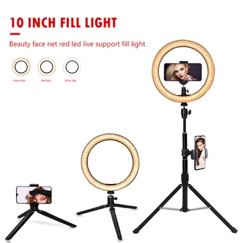 10" LED Selfie Ring Light with Phone Holder Desktop Tripod Retractable Monopod for Dimmable Camera Phone Video Photo
10" LED Selfie Ring Light with Phone Holder Desktop Tripod Retractable Monopod for Dimmable Camera Phone Video Photo