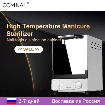 High Temperature Sterilizer Box Nail Art Salon Portable Sterilizing Tool Manicure Nail Tool Dry Heat Sterilizer Nail Art Tools
High Temperature Sterilizer Box Nail Art Salon Portable Sterilizing Tool Manicure Nail Tool Dry Heat Sterilizer Nail Art Tools