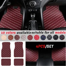 4pcs Auto Foot Pads For Nissan Pathfinder Versa GTR 350Z Sunny Teana Qashqai X-Trail Murano Maxima Navara 2020 Car Floor Mats
4pcs Auto Foot Pads For Nissan Pathfinder Versa GTR 350Z Sunny Teana Qashqai X-Trail Murano Maxima Navara 2020 Car Floor Mats