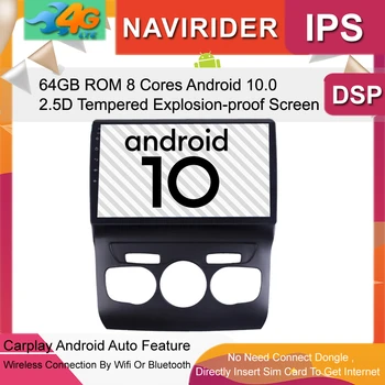 Deluxe 4G Lte Android 10.0 Head Unit For Citroen DS4 C4 Car Audio Stereo Bluetooth Radio GPS Multimedia CarPlay DSP Navigation
Deluxe 4G Lte Android 10.0 Head Unit For Citroen DS4 C4 Car Audio Stereo Bluetooth Radio GPS Multimedia CarPlay DSP Navigation