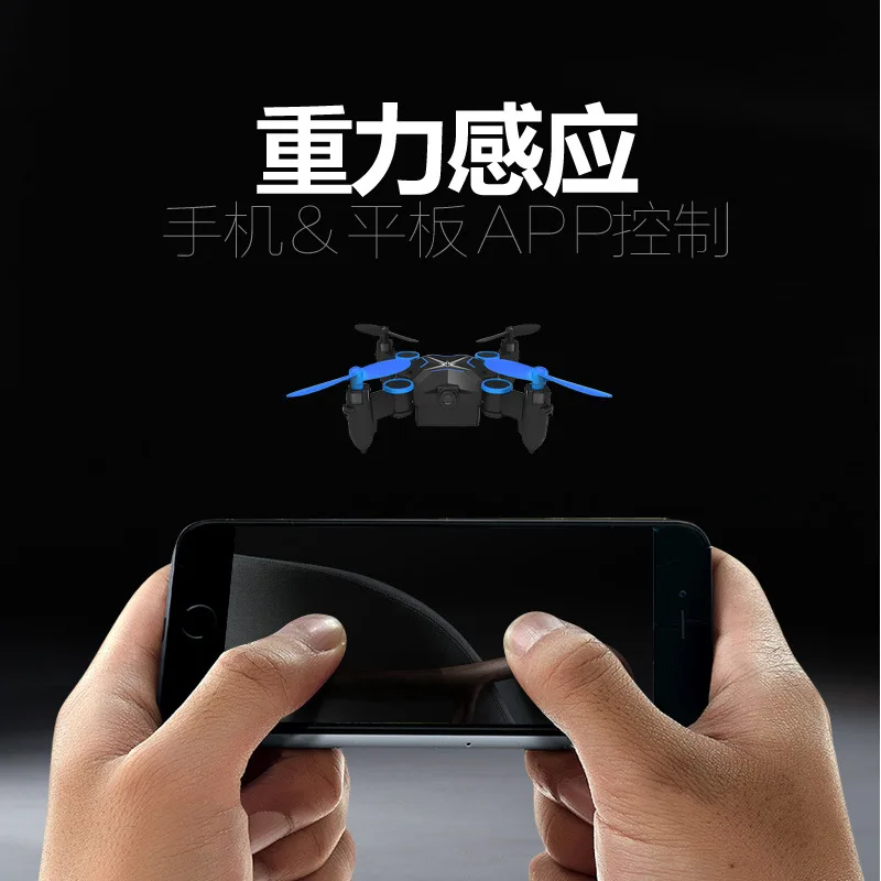 901 Mini Folding Quadcopter Set High Wifi Aerial Remote-control Aircraft Unmanned Aerial Vehicle Toy
901 Mini Folding Quadcopter Set High Wifi Aerial Remote-control Aircraft Unmanned Aerial Vehicle Toy