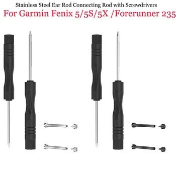 For Garmin Fenix5/5S/5XWatch accessories Band Strap Stainless Steel Ear Rod Connecting Rod with Screwdrivers
For Garmin Fenix5/5S/5XWatch accessories Band Strap Stainless Steel Ear Rod Connecting Rod with Screwdrivers