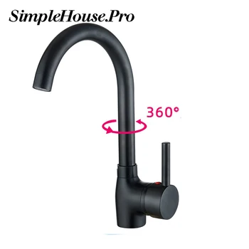 New Arrival Hot and Cold Water kitchen sink faucet Space Aluminum Water mixer Tap 360 Degree Rotation SimpleHouse.Pro
New Arrival Hot and Cold Water kitchen sink faucet Space Aluminum Water mixer Tap 360 Degree Rotation SimpleHouse.Pro